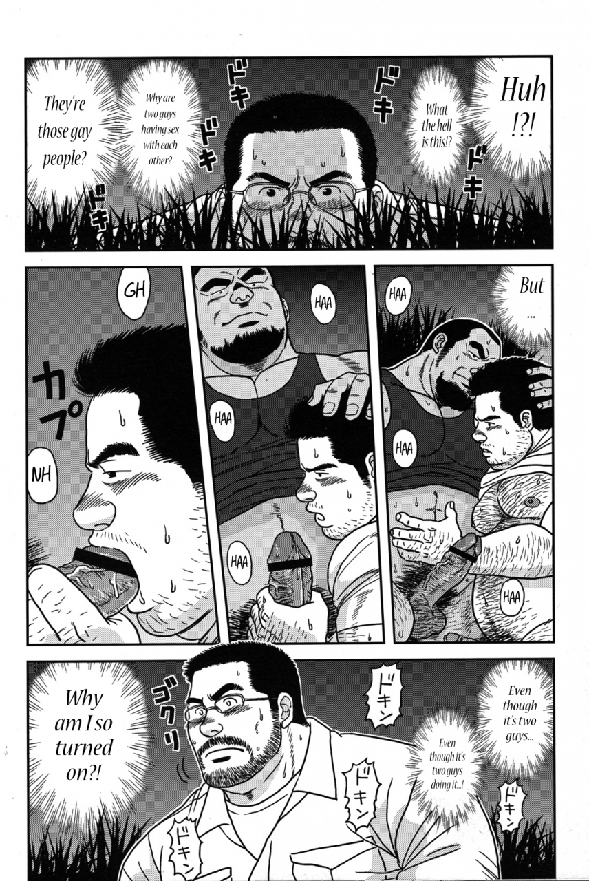 banjaku-midnight-lessons-eng