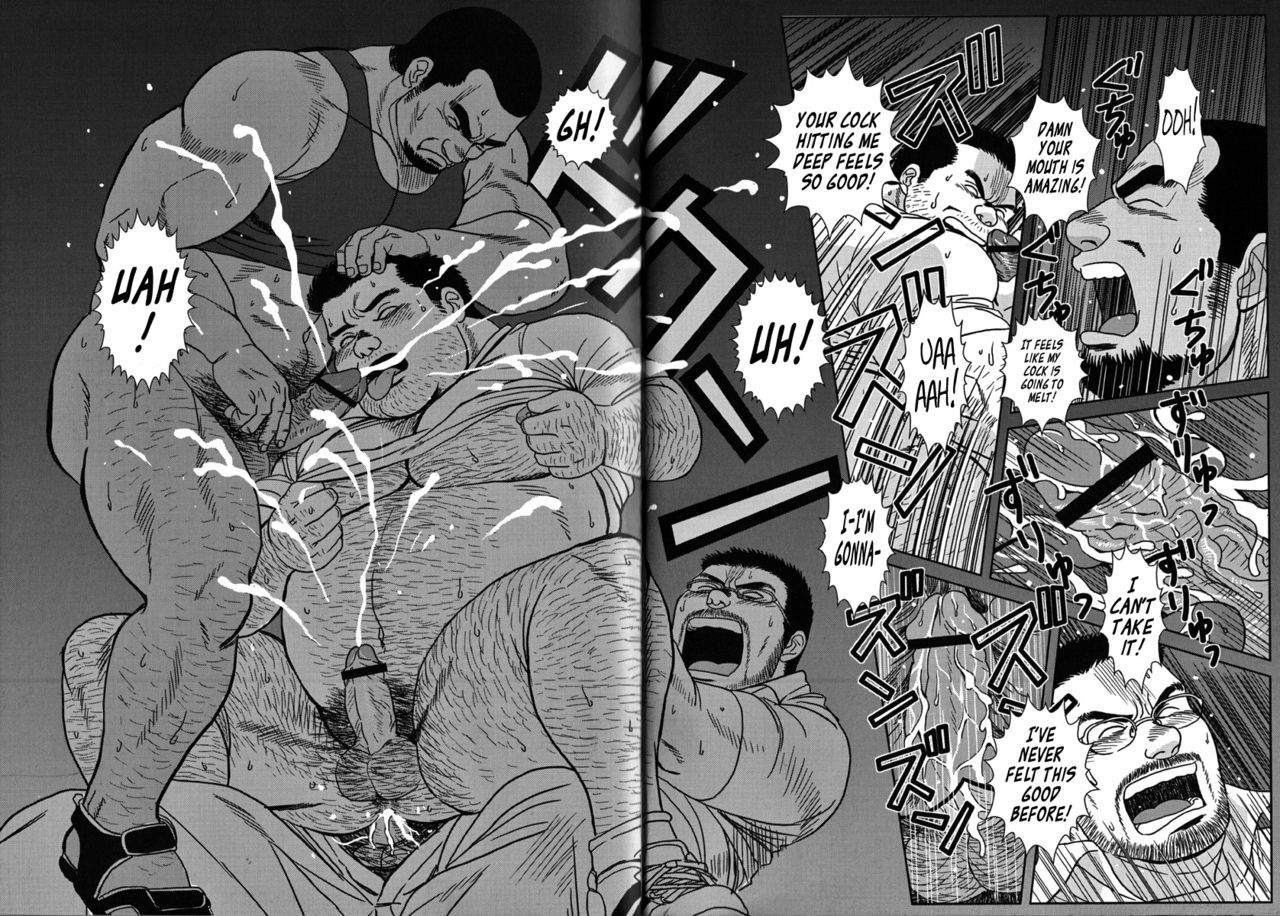 banjaku-midnight-lessons-eng