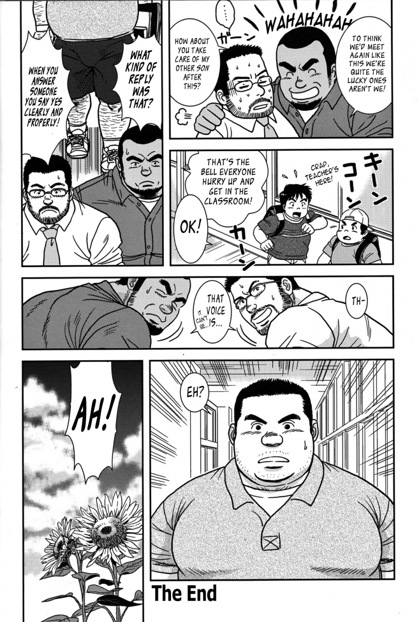 banjaku-midnight-lessons-eng