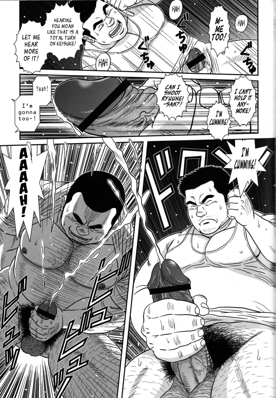 banjaku-only-15cm-eng