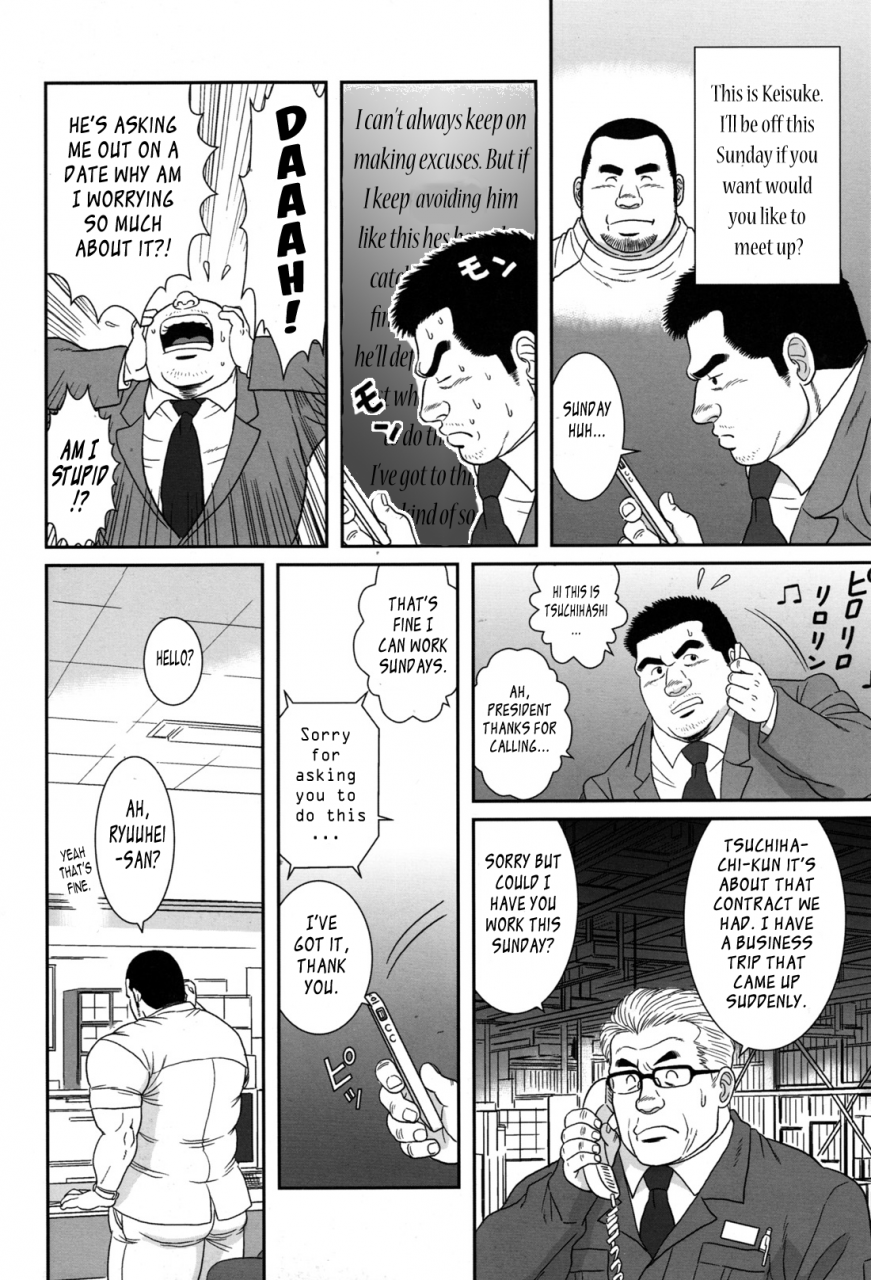 banjaku-only-15cm-eng