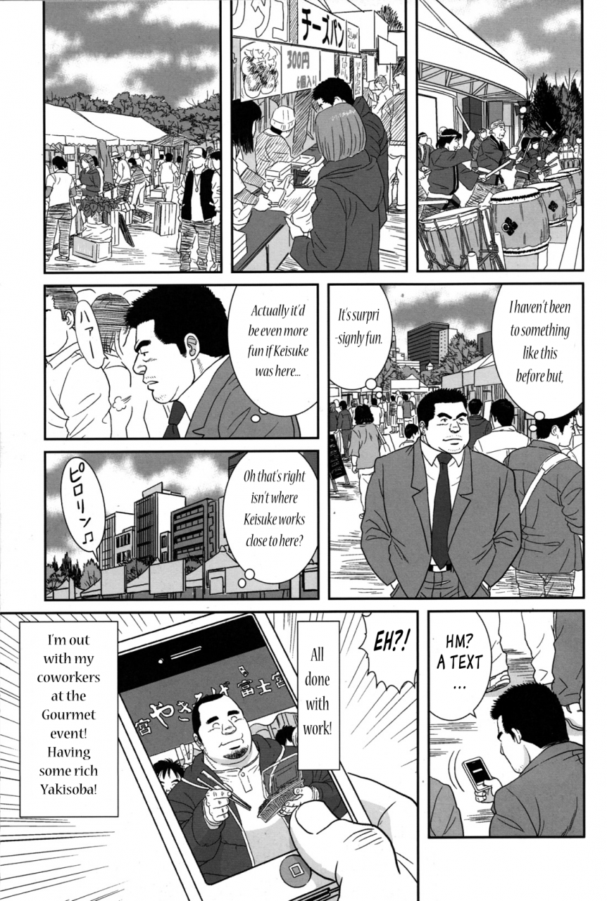 banjaku-only-15cm-eng