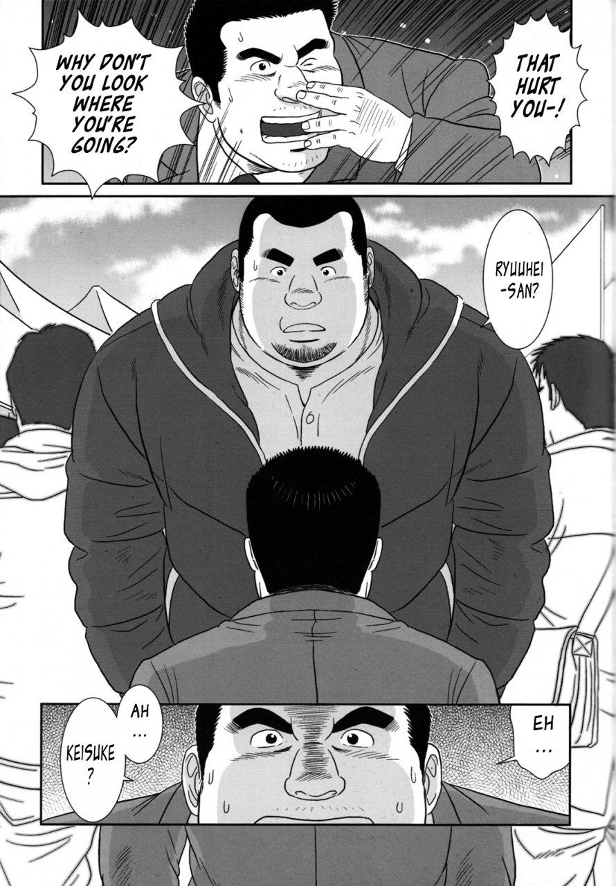 banjaku-only-15cm-eng