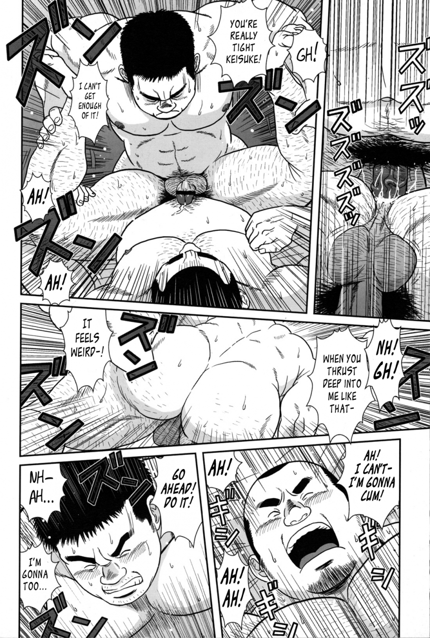 banjaku-only-15cm-eng