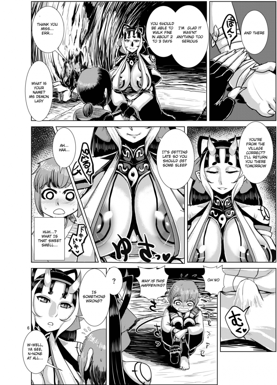 bantendou-shoten-naniwadou-matatabi-ibun-himikaden-kienzoushi-digital-english-laruffii