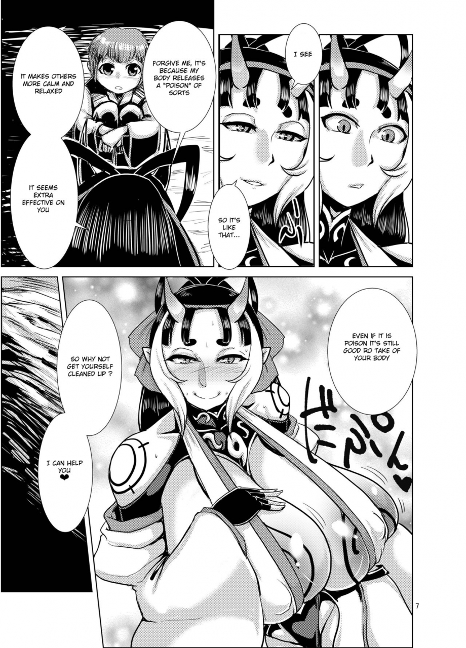 bantendou-shoten-naniwadou-matatabi-ibun-himikaden-kienzoushi-digital-english-laruffii