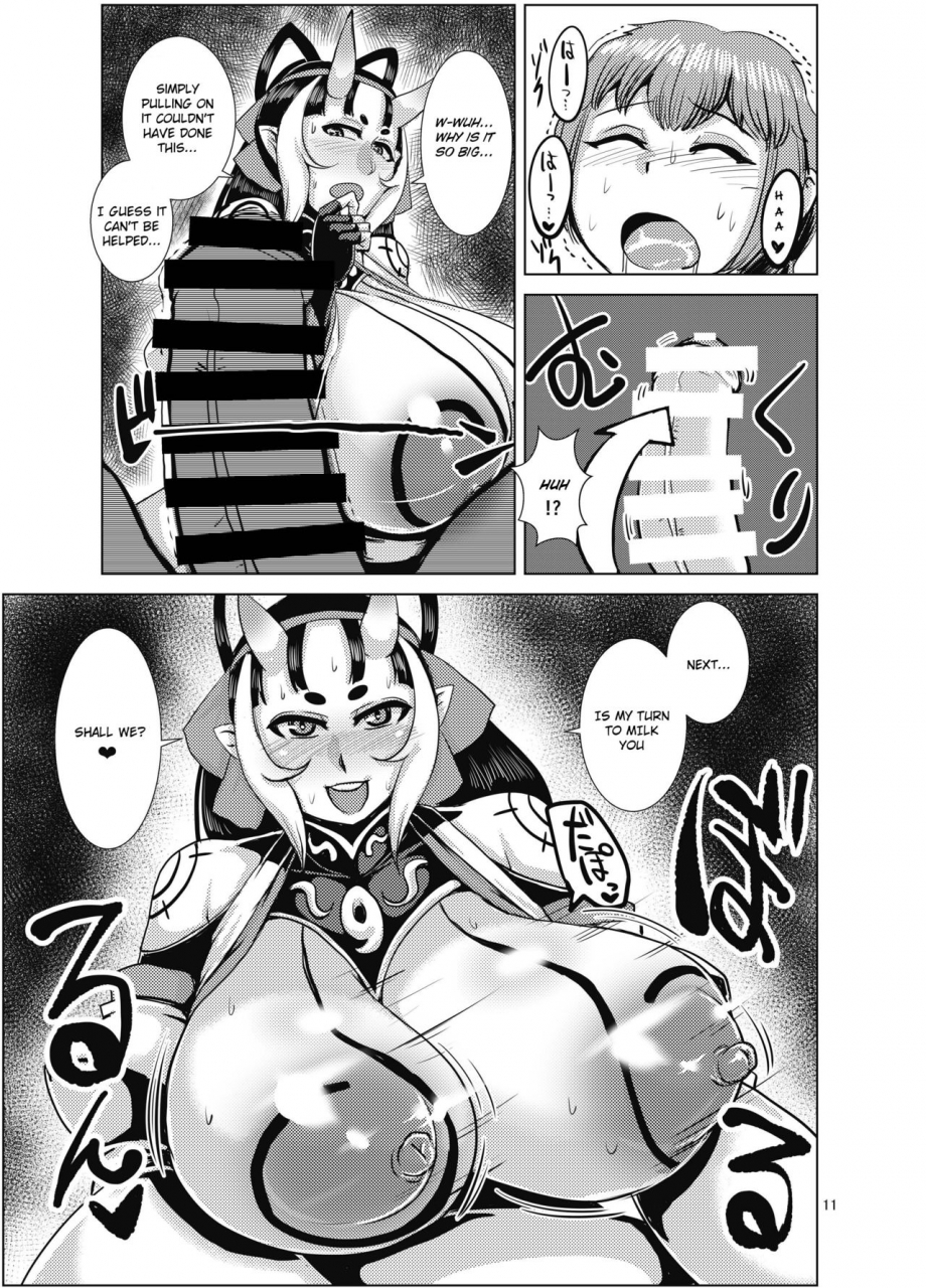 bantendou-shoten-naniwadou-matatabi-ibun-himikaden-kienzoushi-digital-english-laruffii