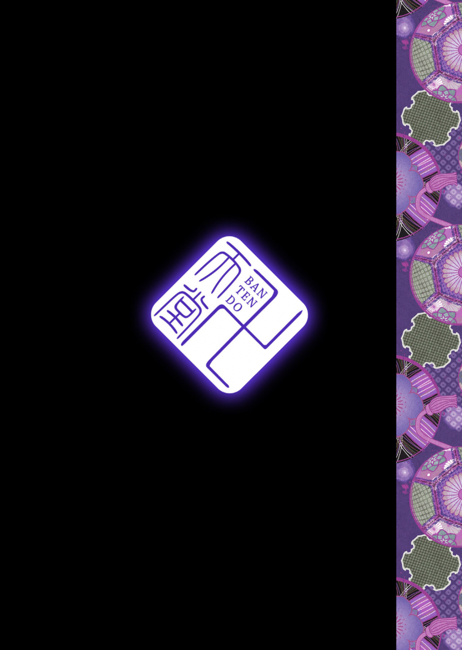 bantendou-shoten-naniwadou-matatabi-ibun-himikaden-kienzoushi-digital-english-laruffii