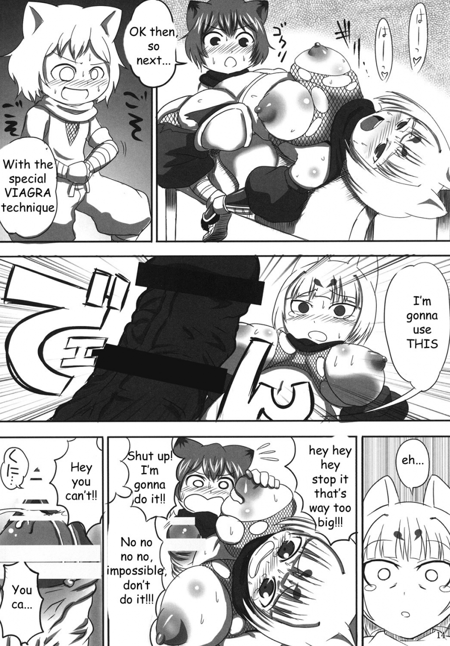 bantendou-shoten-naniwadou-matatabi-sm-ninpouchou-sm-ninja-scroll-english-zeus777