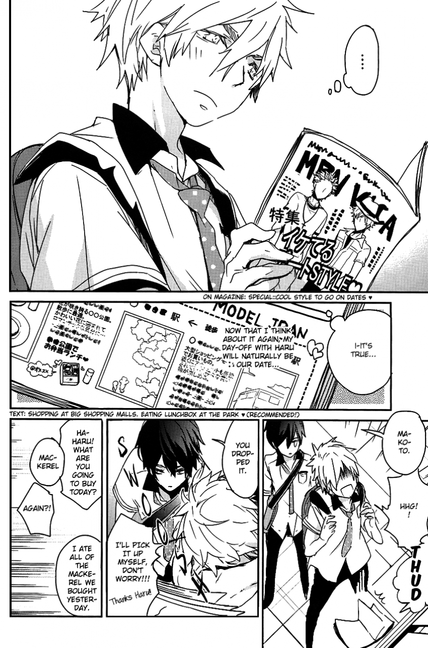 banyuu-aoi-levin-makoharu-date-free-english-monn