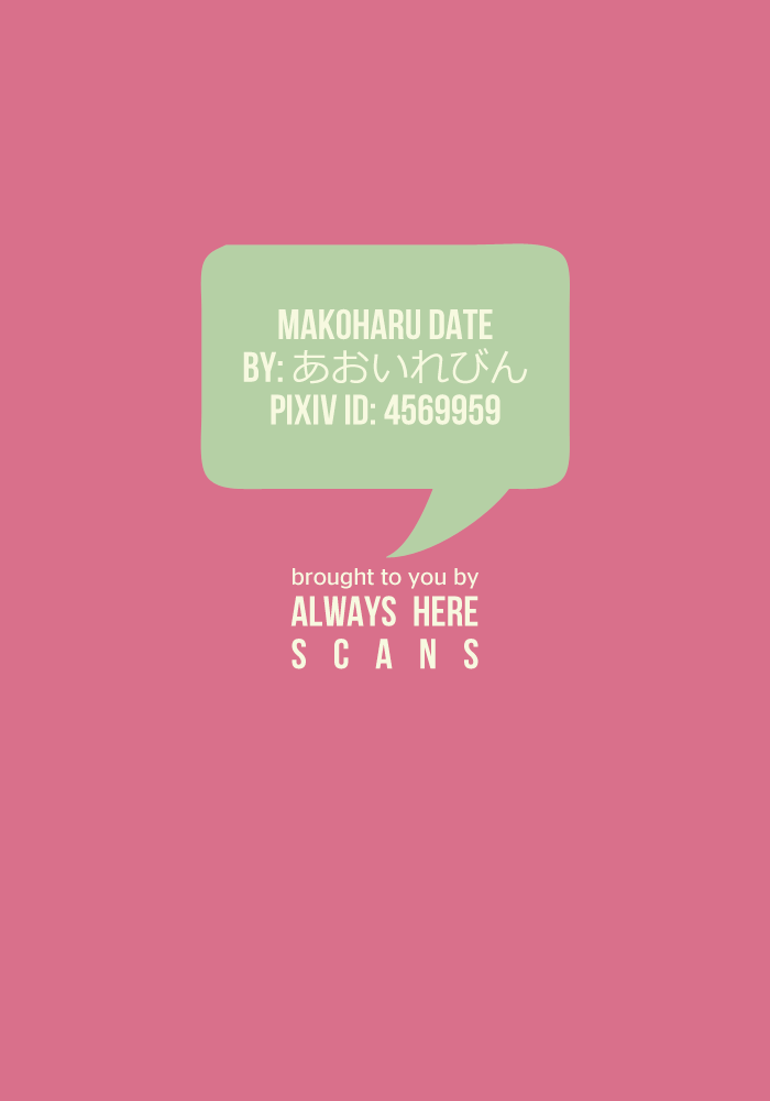 banyuu-aoi-levin-makoharu-date-free-english-monn