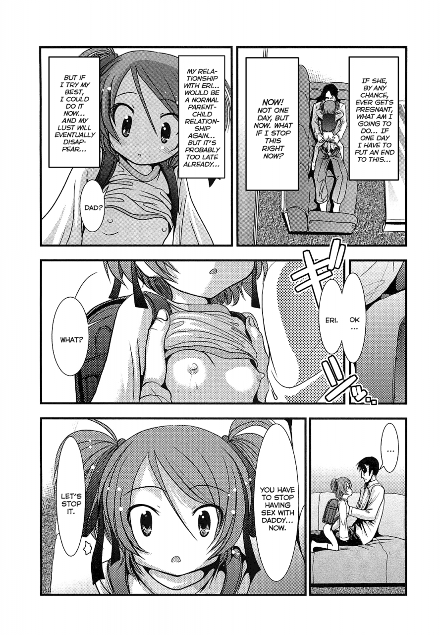 bar-peachpit-sho-chu-rock-ch47-english