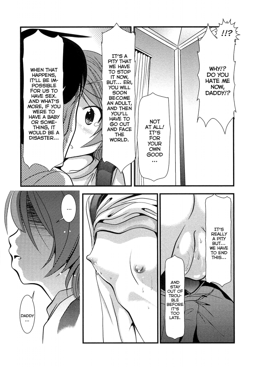 bar-peachpit-sho-chu-rock-ch47-english