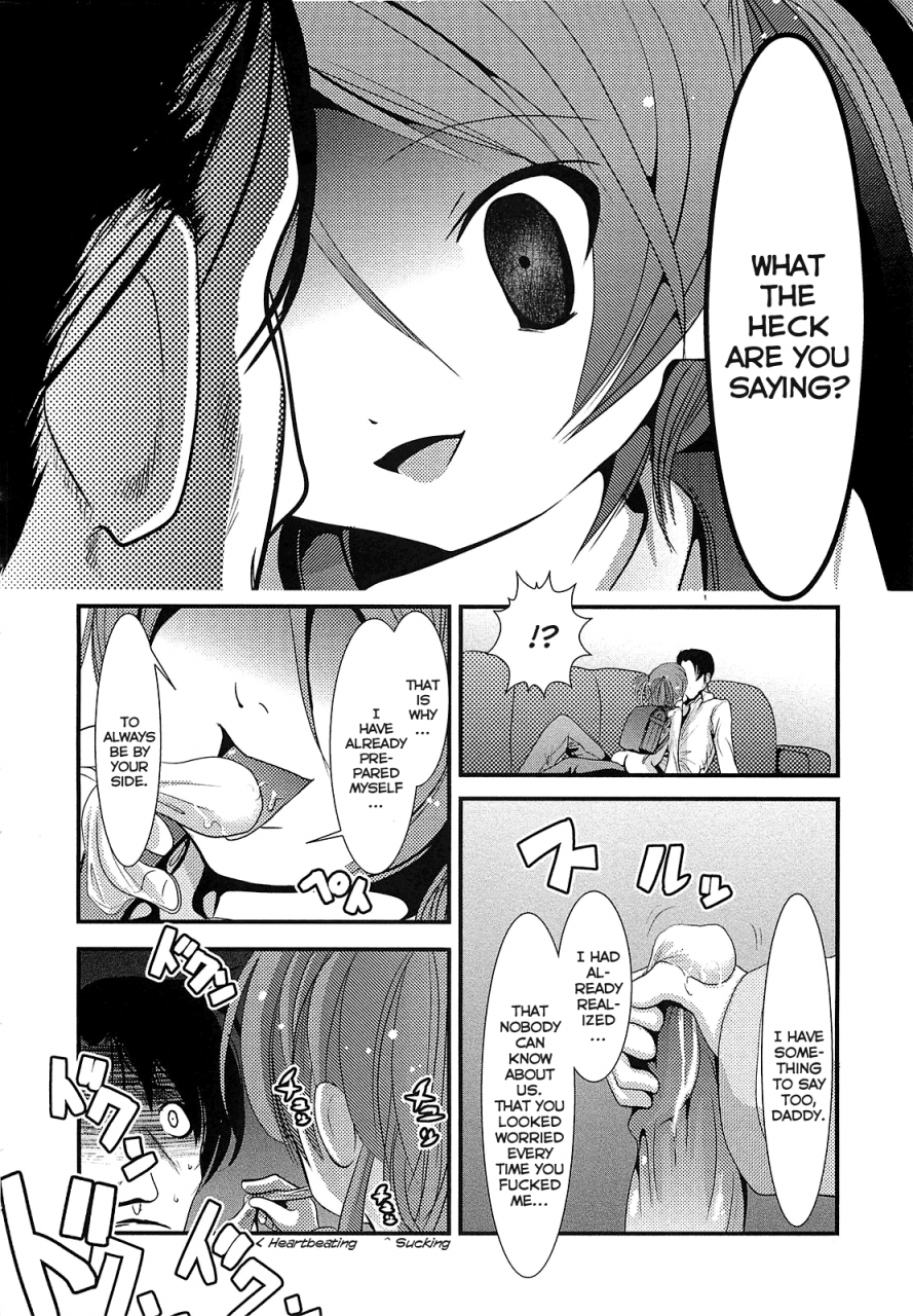 bar-peachpit-sho-chu-rock-ch47-english