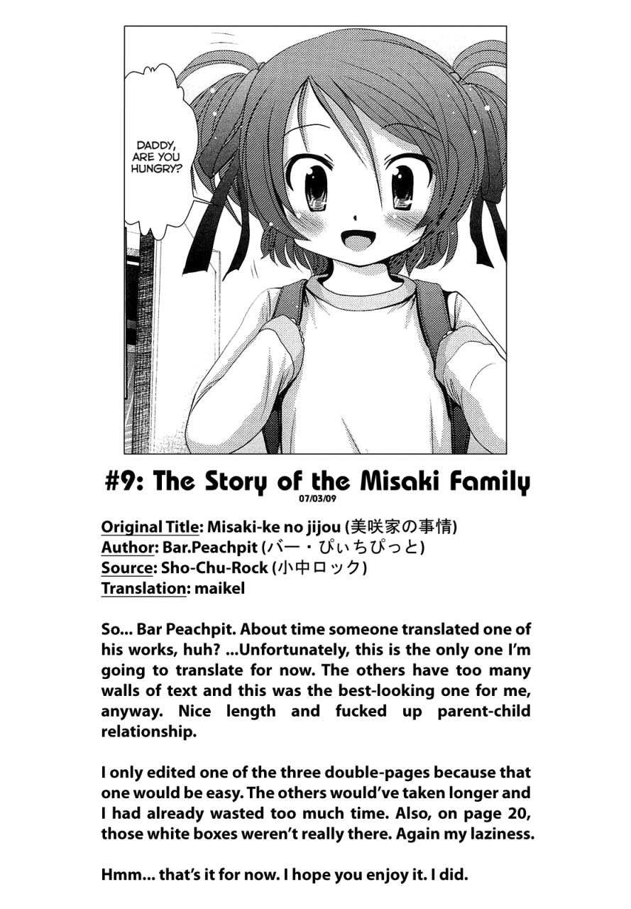 bar-peachpit-sho-chu-rock-ch47-english