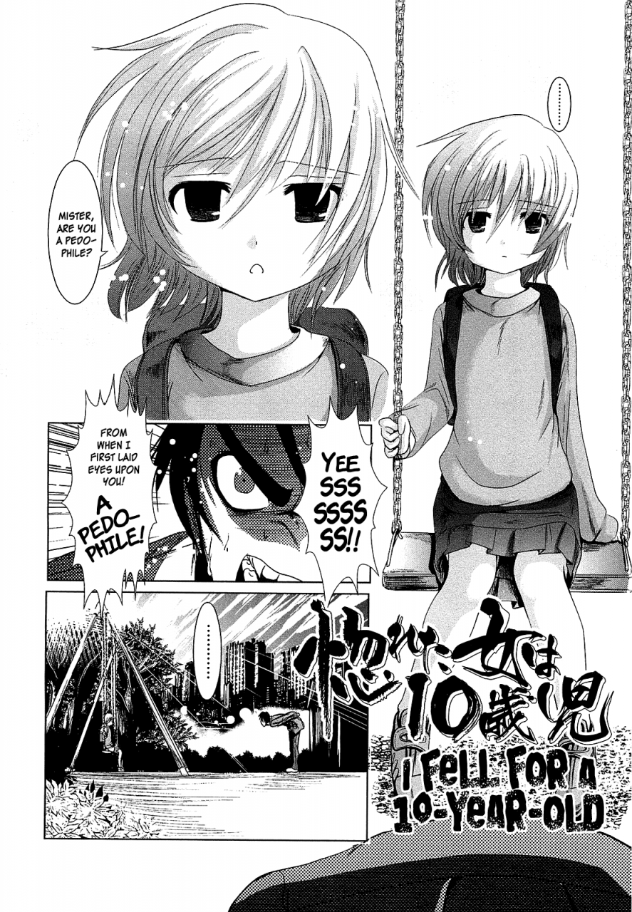 bar-peachpit-sho-chu-rock-ch47-english