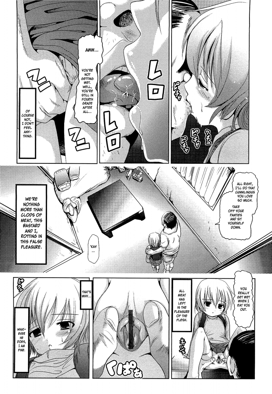 bar-peachpit-sho-chu-rock-ch47-english
