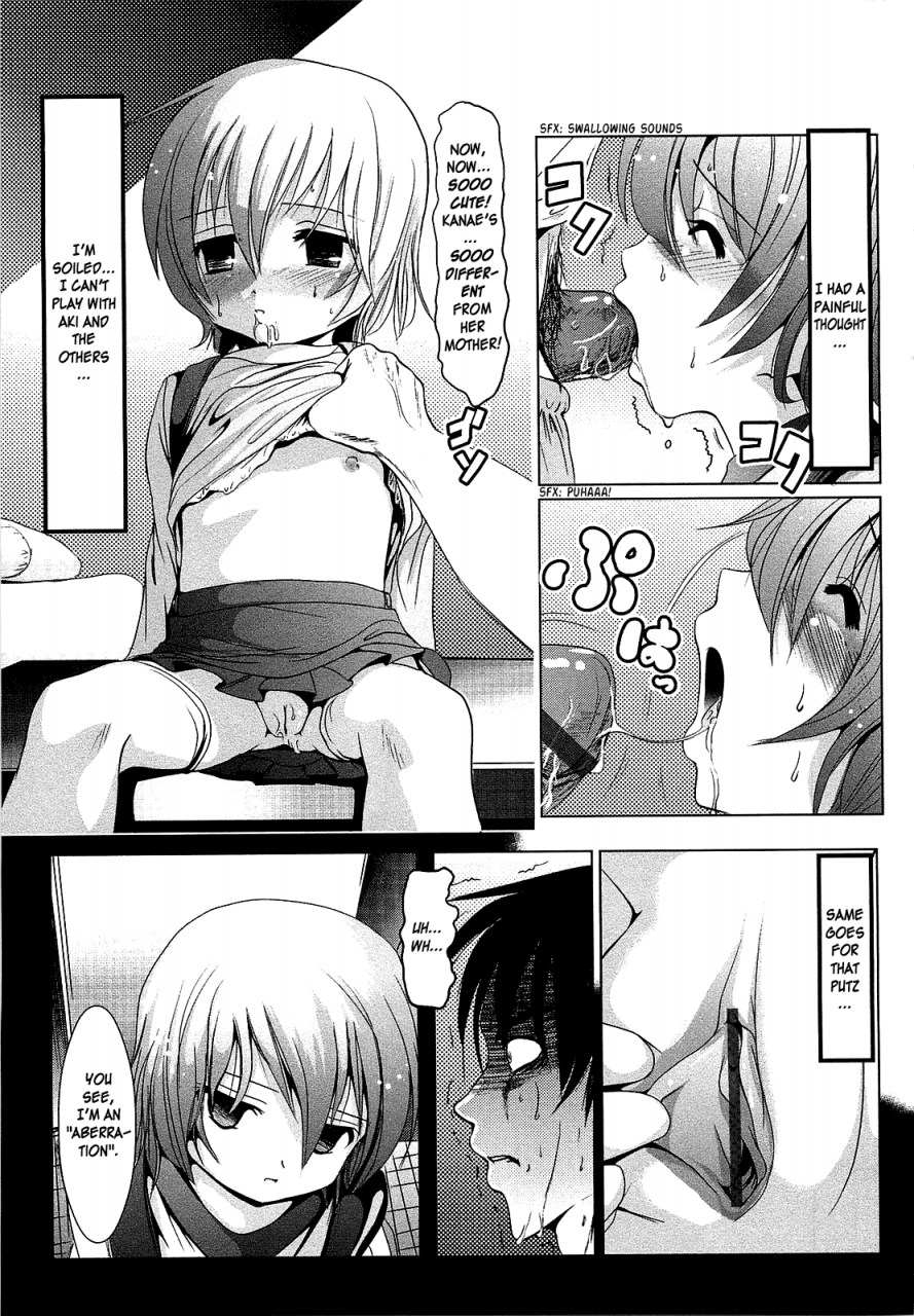 bar-peachpit-sho-chu-rock-ch47-english