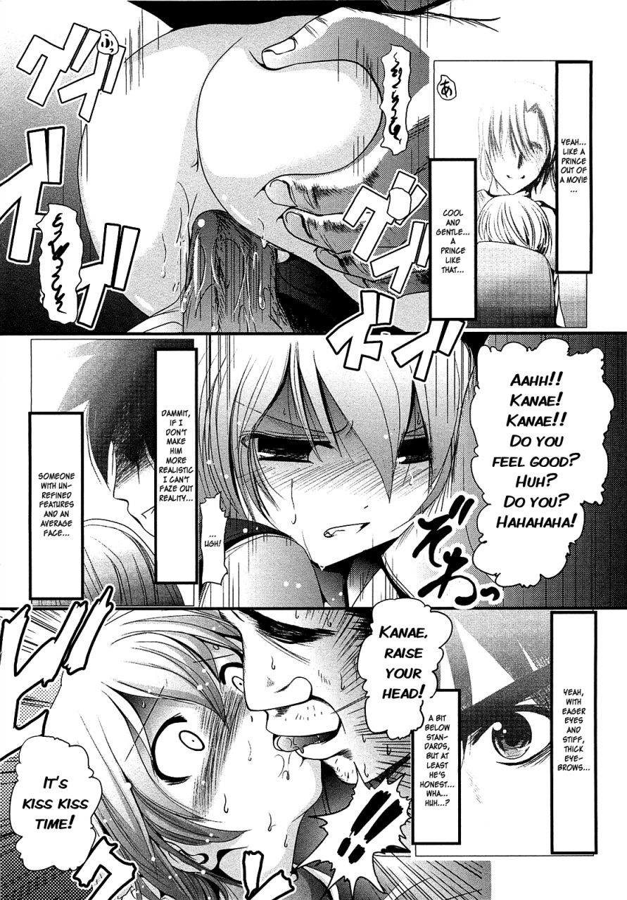 bar-peachpit-sho-chu-rock-ch47-english