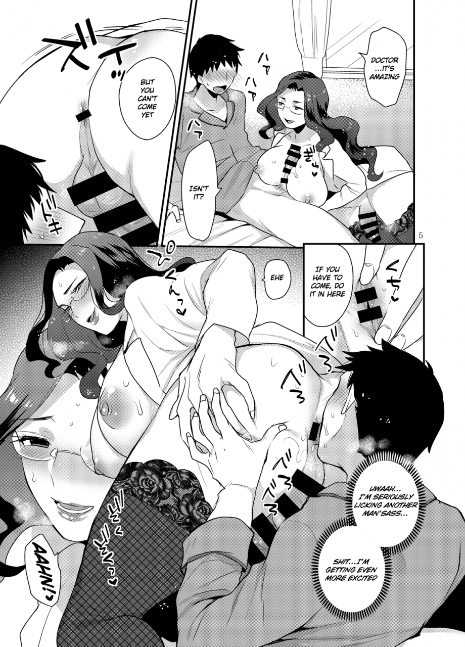 baraneko-yougashi-ten-mogiki-hayami-the-amanoja9-white-rose-hospital-english-h-konbini-digital