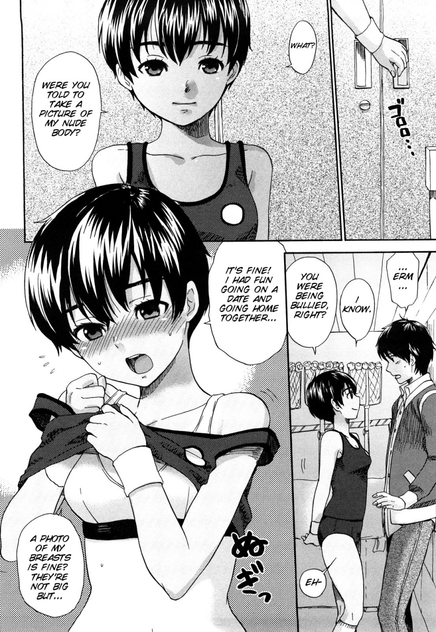 bareisho-chinchin-kamokamo-english-smdc