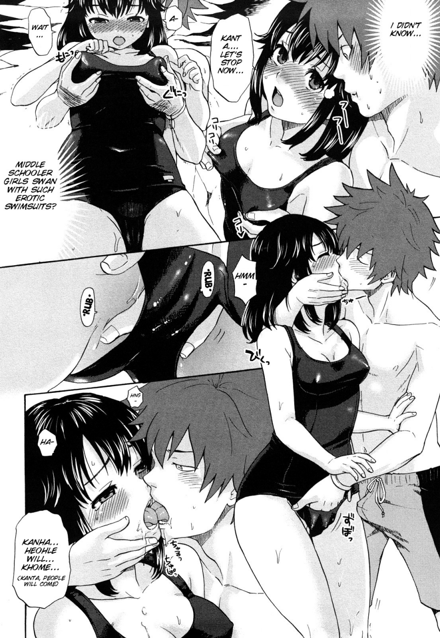 bareisho-chinchin-kamokamo-english-smdc