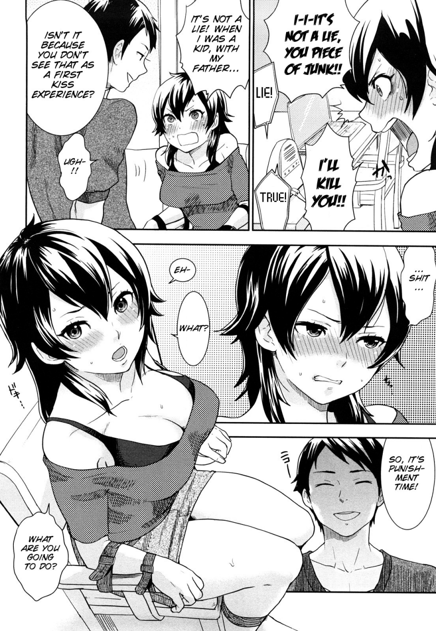 bareisho-chinchin-kamokamo-english-smdc