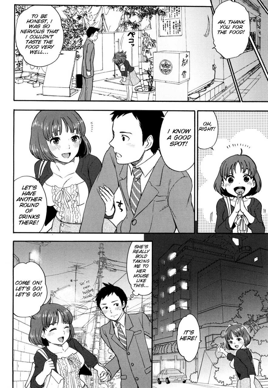 bareisho-chinchin-kamokamo-english-smdc