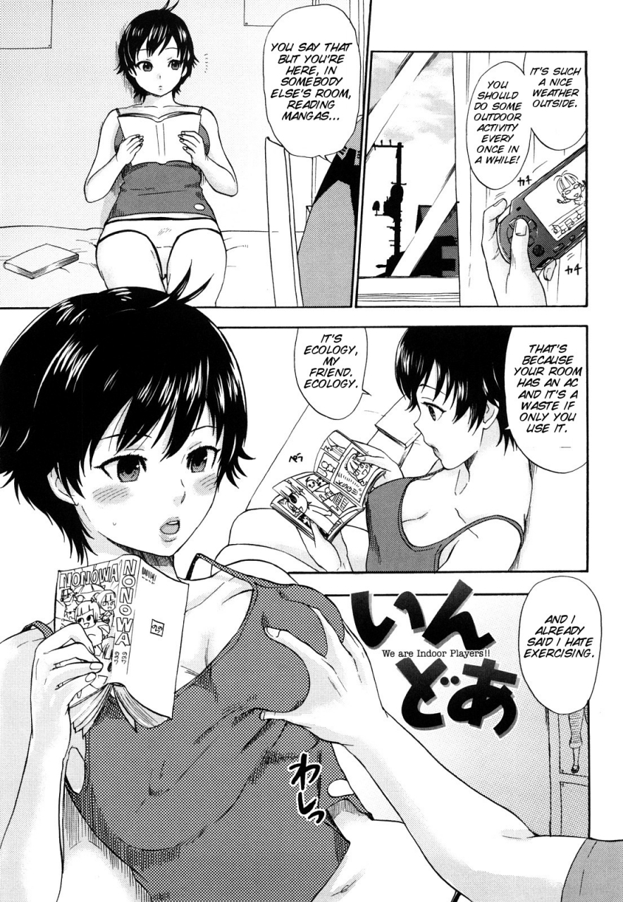 bareisho-chinchin-kamokamo-english-smdc