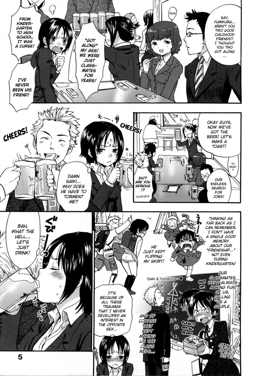 bareisho-urahara-english-yqii