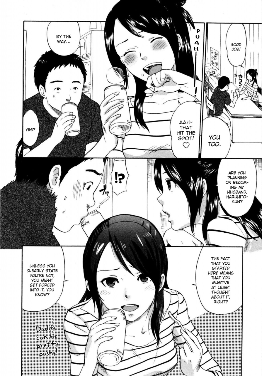 bareisho-urahara-english-yqii