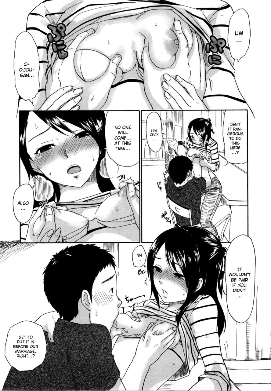 bareisho-urahara-english-yqii