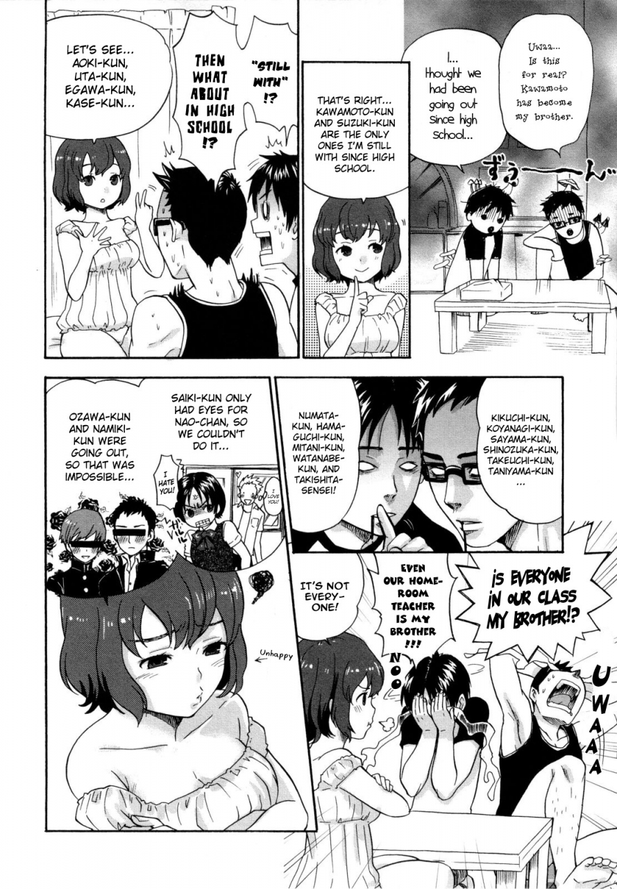 bareisho-urahara-english-yqii