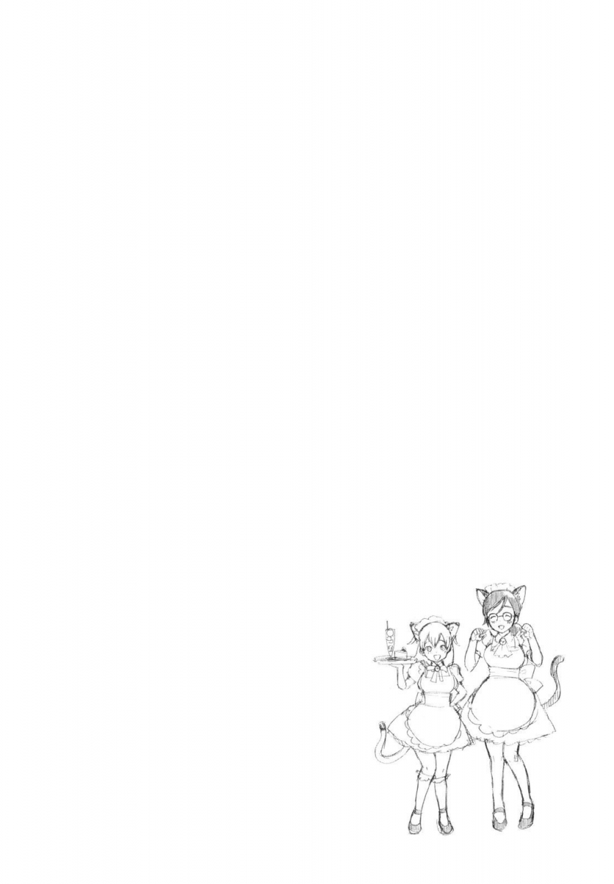 bareisho-urahara-english-yqii