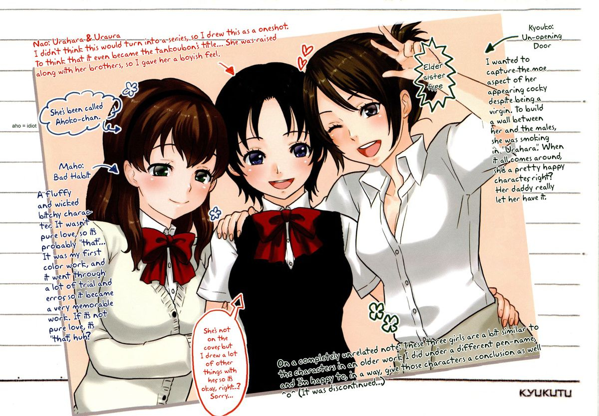 bareisho-urahara-english-yqii