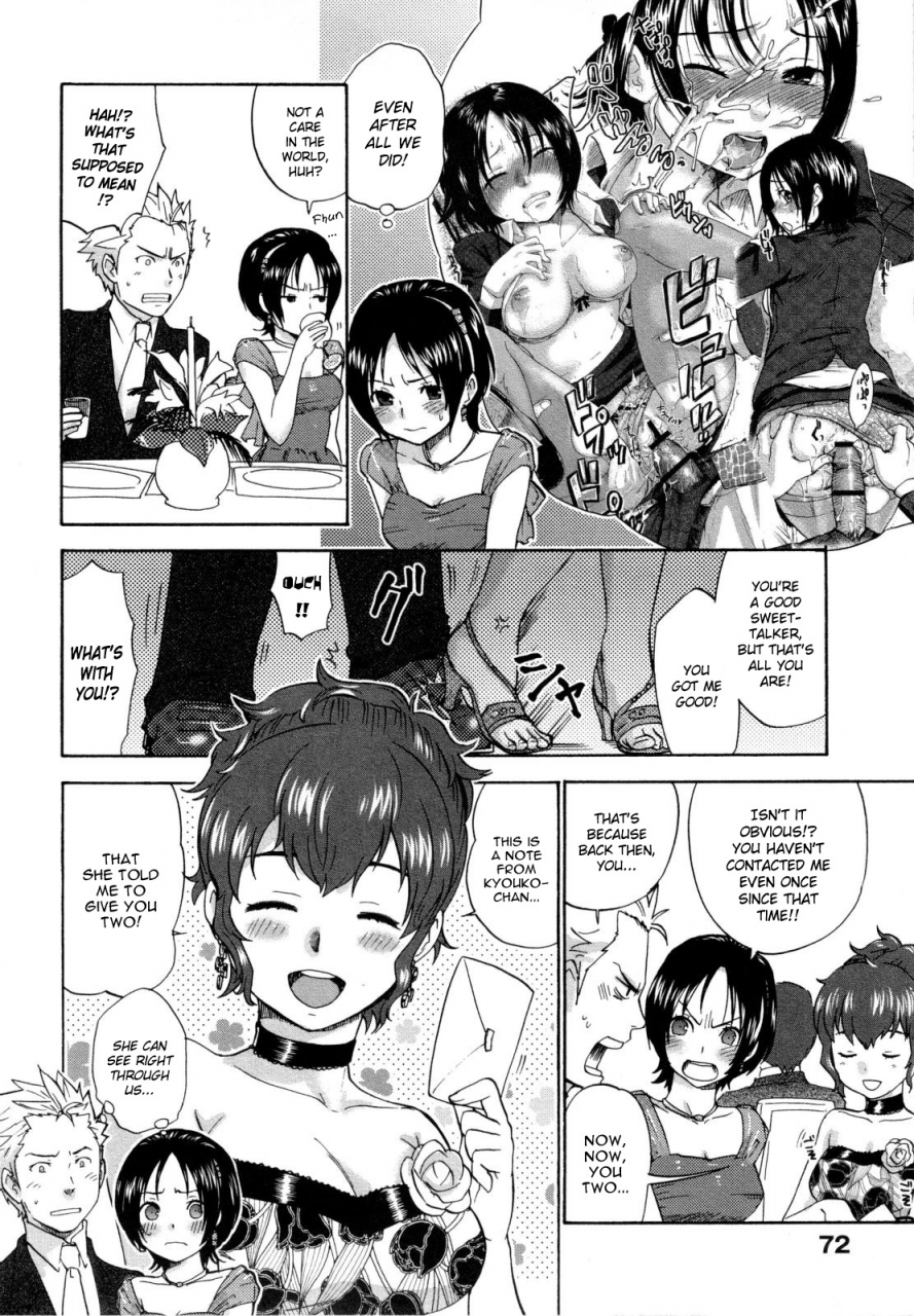 bareisho-urahara-english-yqii