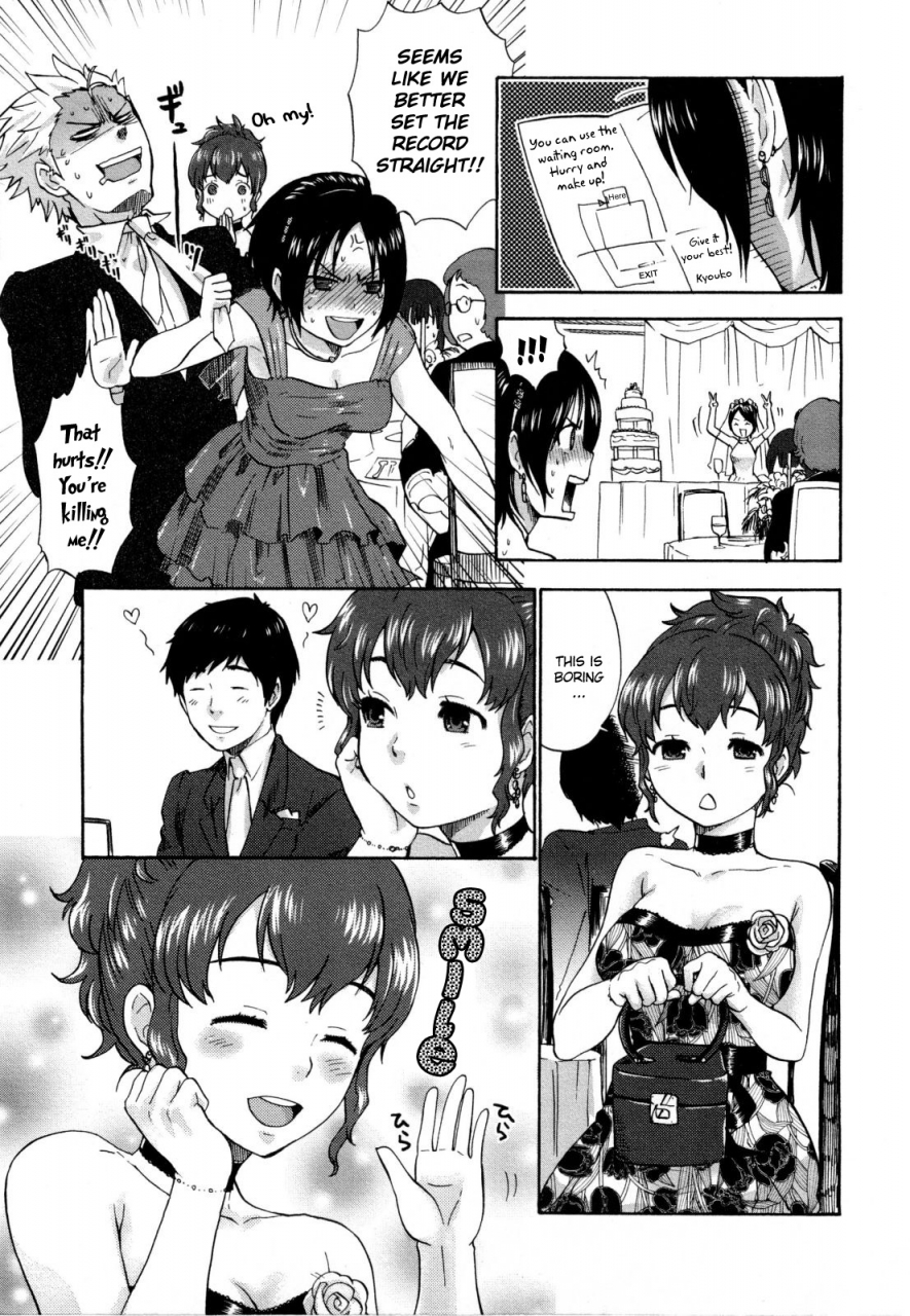 bareisho-urahara-english-yqii