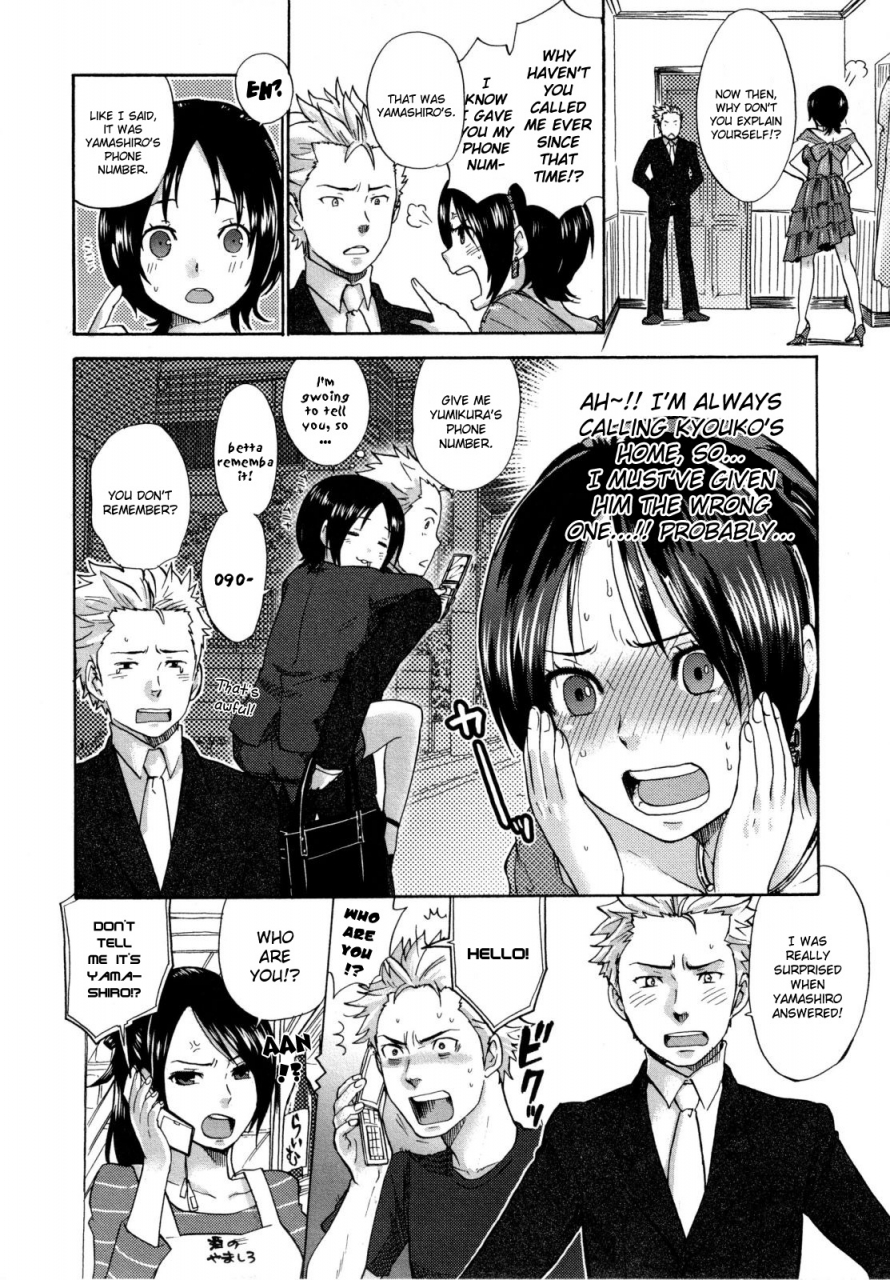 bareisho-urahara-english-yqii