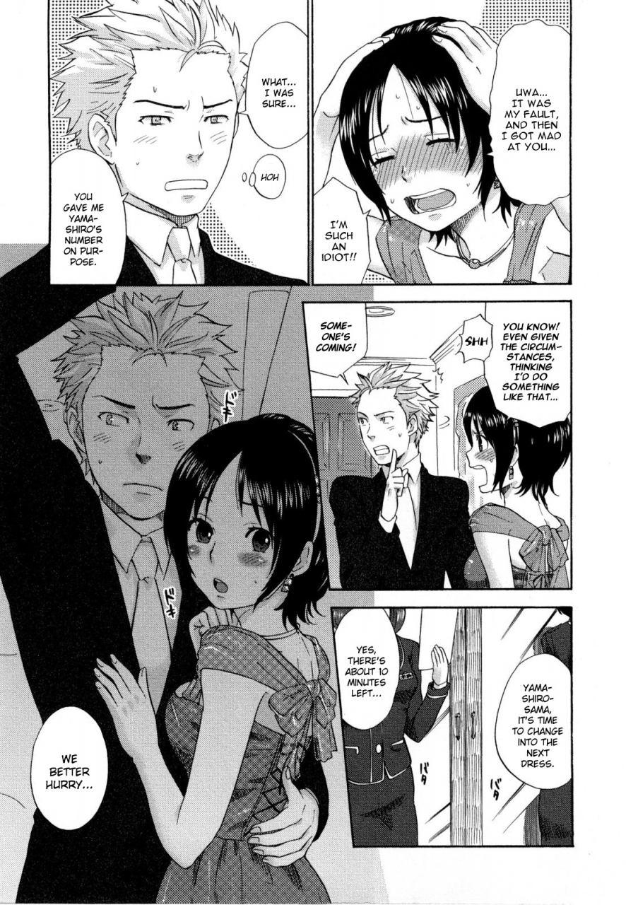 bareisho-urahara-english-yqii