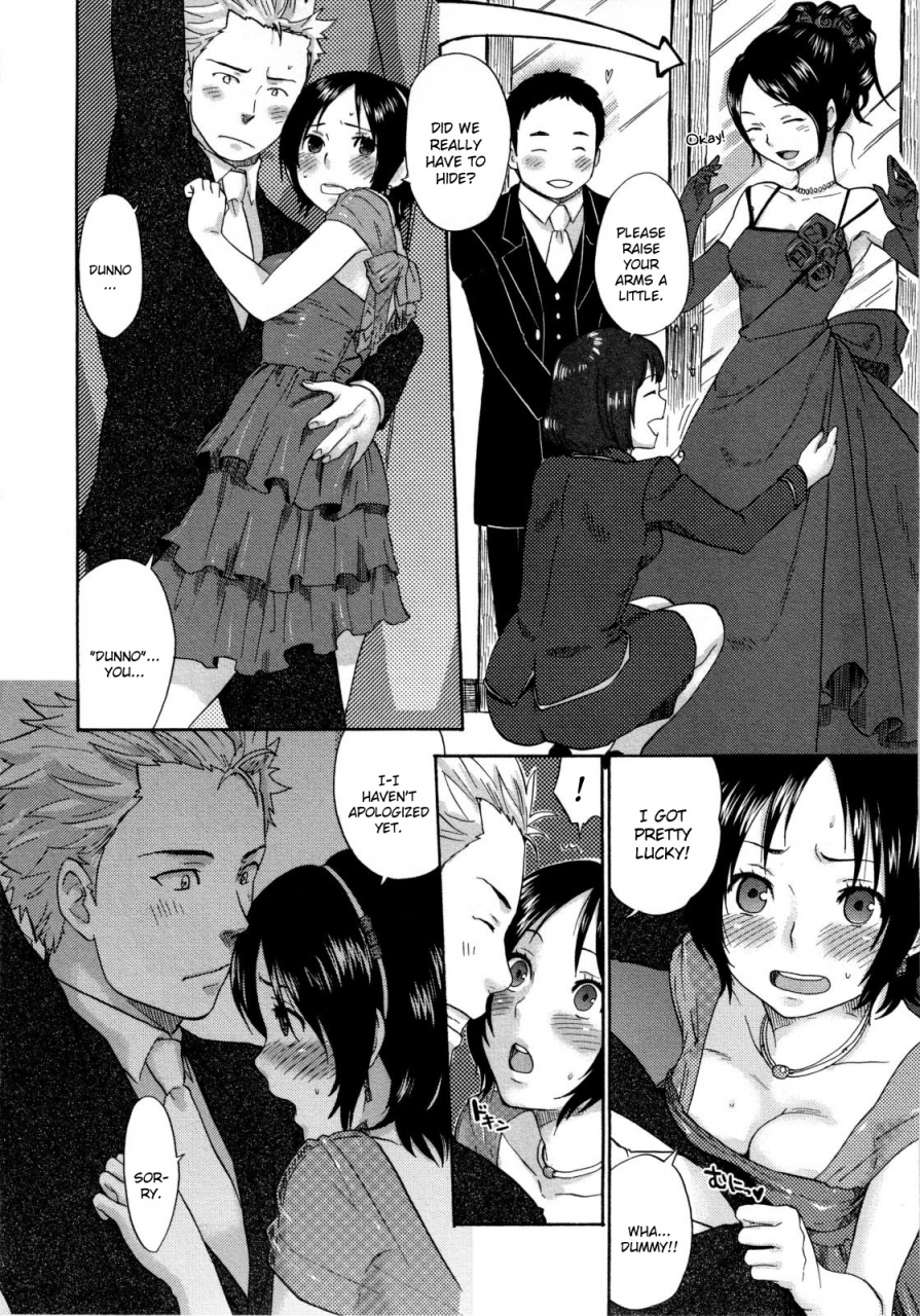 bareisho-urahara-english-yqii