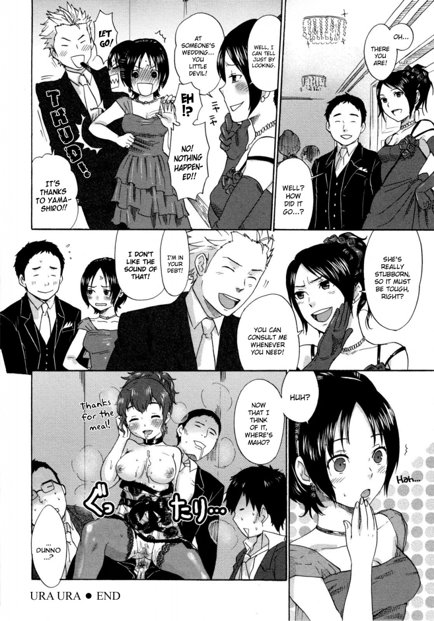 bareisho-urahara-english-yqii