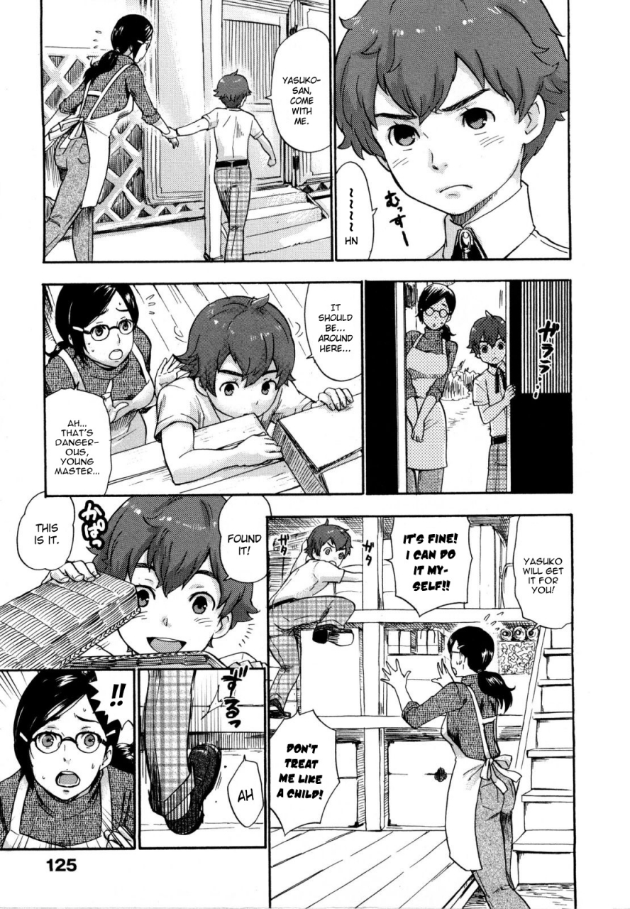 bareisho-urahara-english-yqii