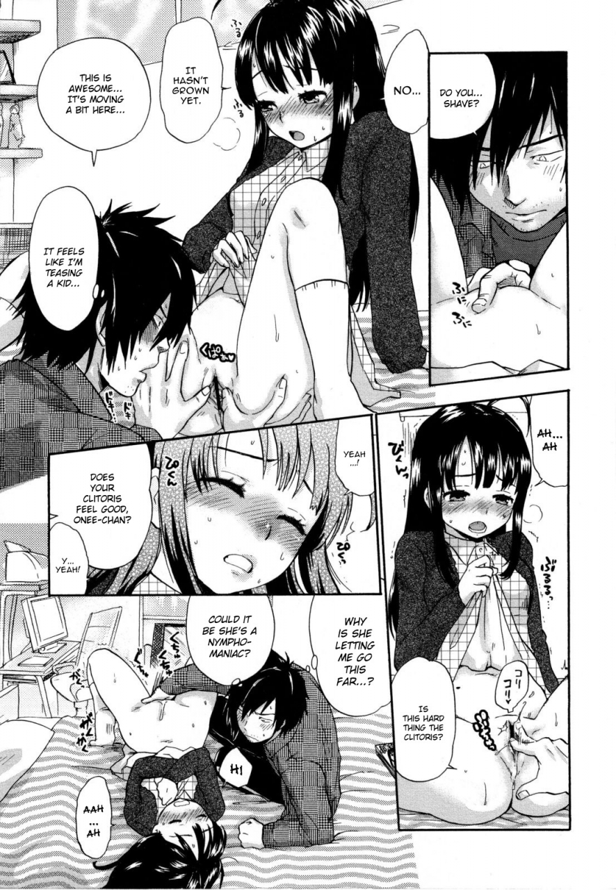 bareisho-urahara-english-yqii