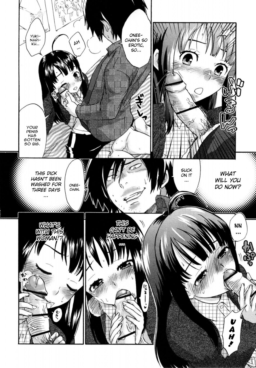 bareisho-urahara-english-yqii