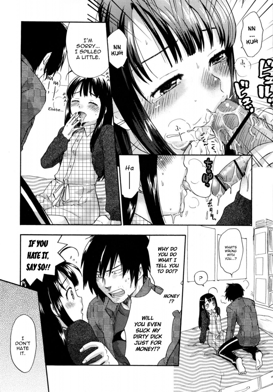 bareisho-urahara-english-yqii