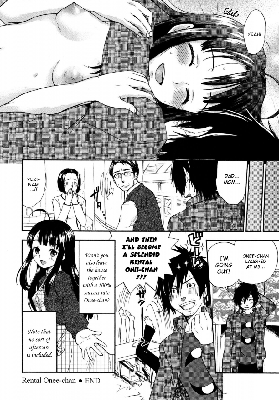 bareisho-urahara-english-yqii