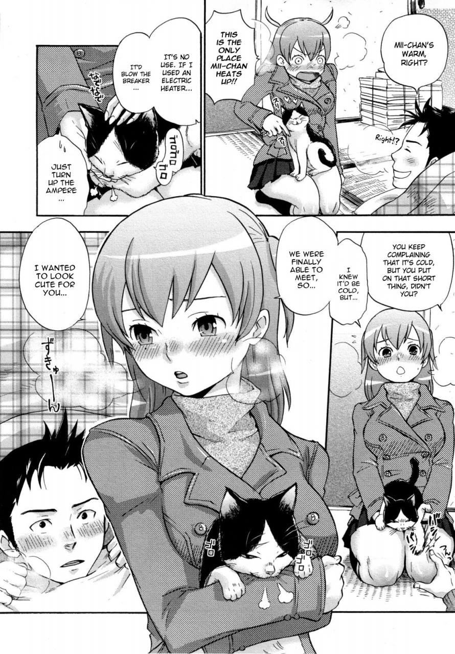 bareisho-urahara-english-yqii