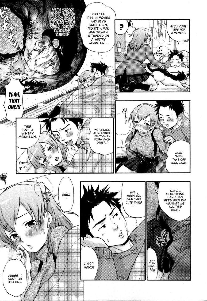 bareisho-urahara-english-yqii