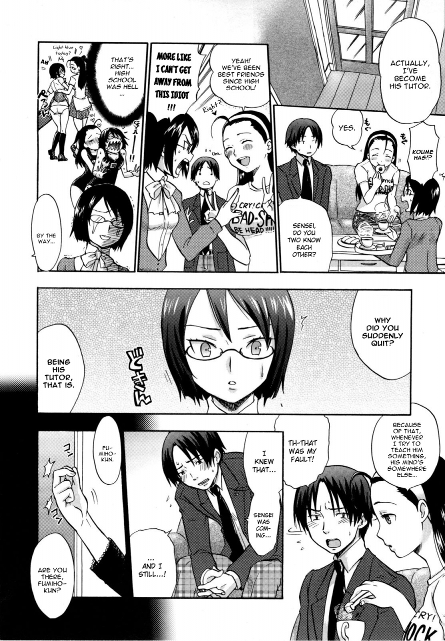 bareisho-urahara-english-yqii