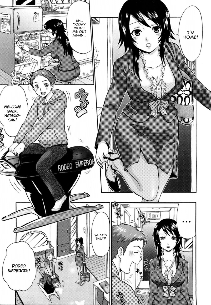 bareisho-urahara-english-yqii